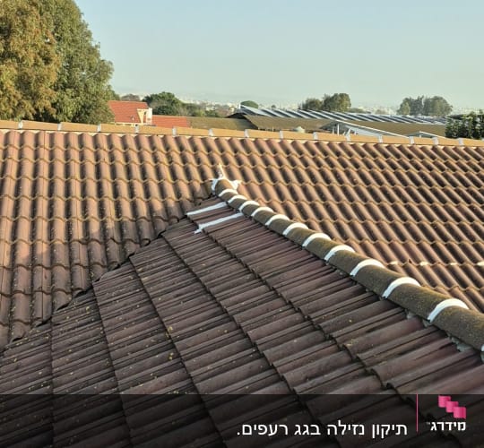 גג רעפים עם תיקונים ואיטום